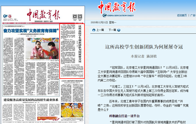 微信截圖_20201221113842.png