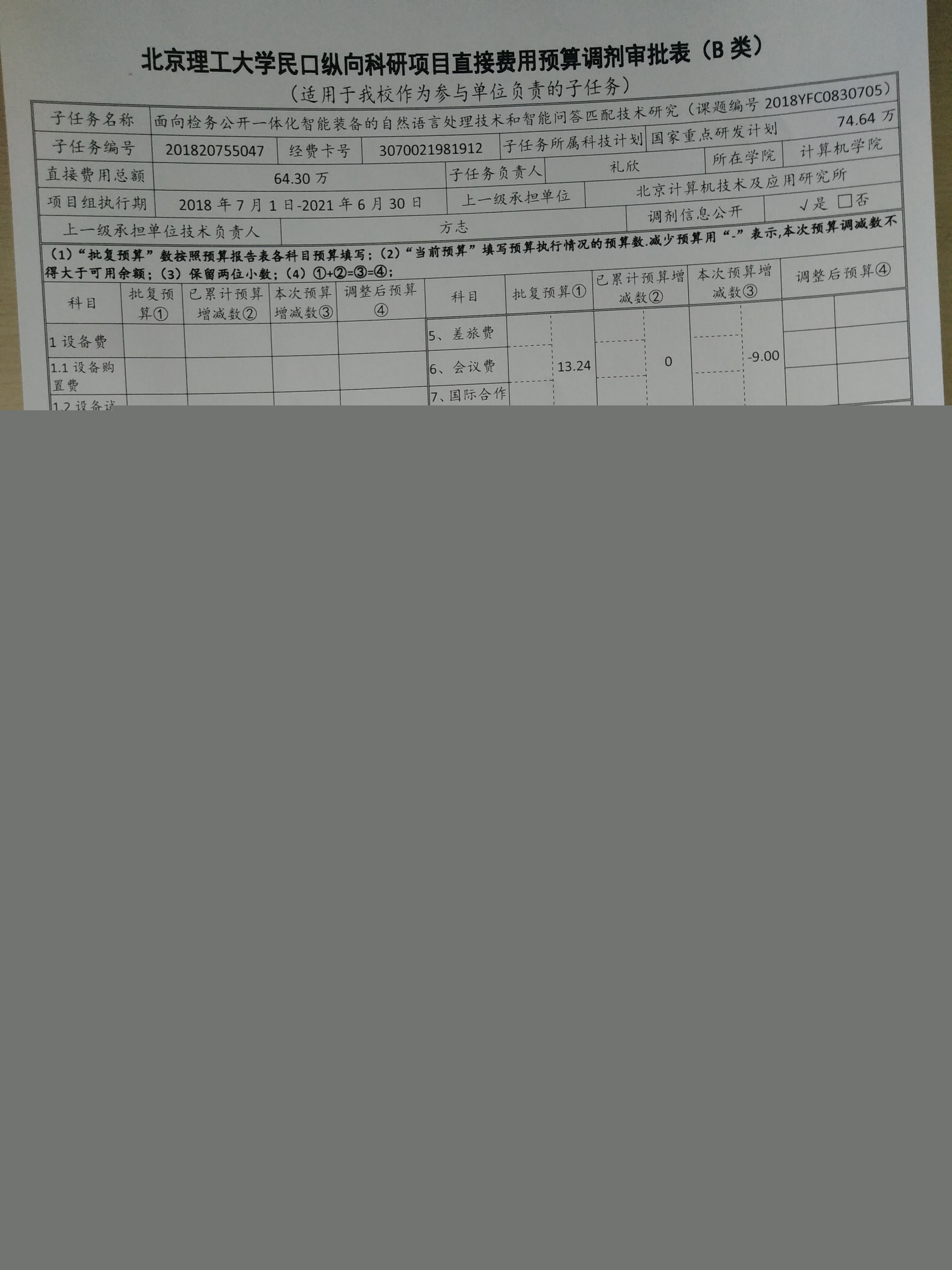 c011bac6c5c58492f3f64b49787247f.jpg