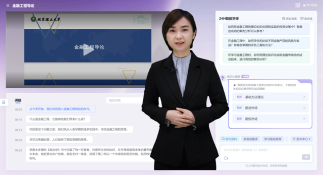 微信圖片_20250513153036.png