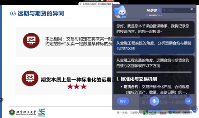 微信圖片_20250513153033.png