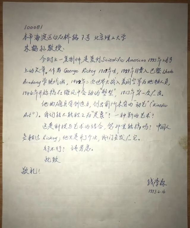 9a4aa911c29a42f3837c33bd4043525d.blk副本.jpg