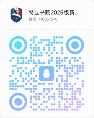 特立.jpg