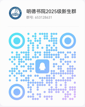 明德.jpg