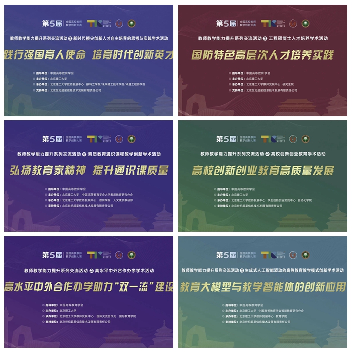 光影魔術(shù)手拼圖.jpg