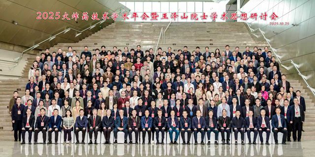 大合影_修改.jpg