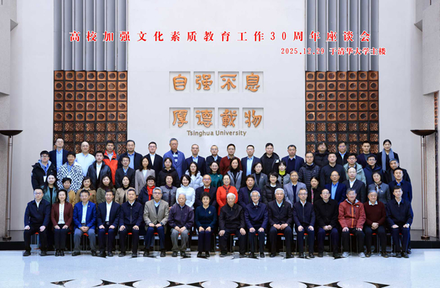 微信圖片_20251231171700_24_232.jpg