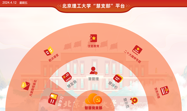 微信圖片_20251222154603.png