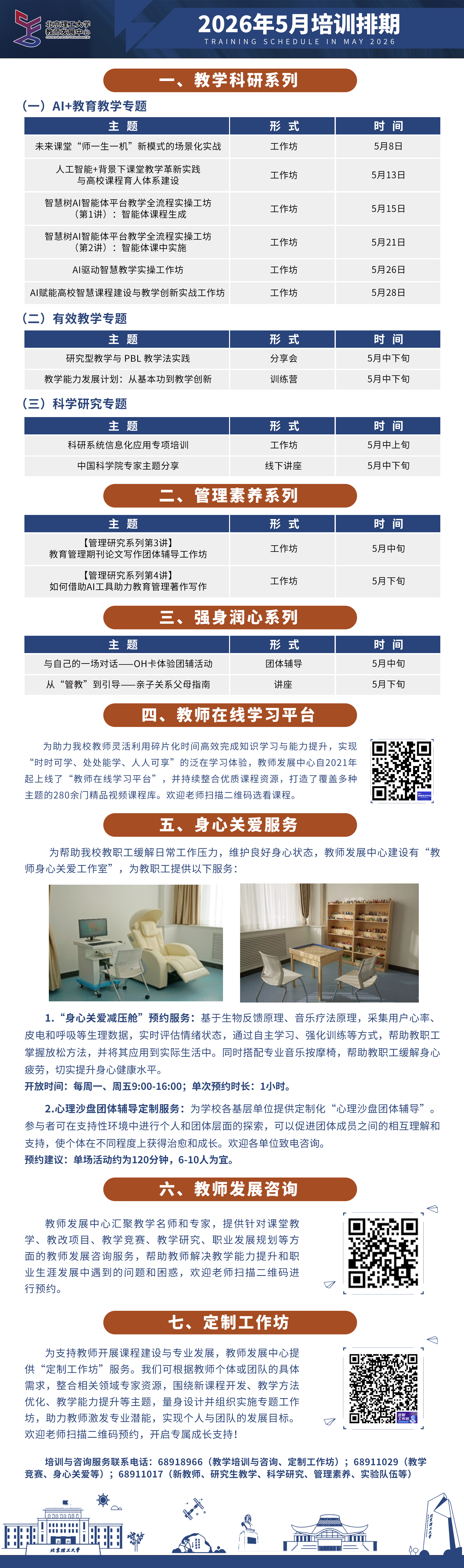 微信圖片_20260429134731_978_50.jpg